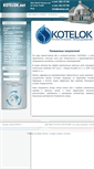 Mobile Screenshot of kotelok.net