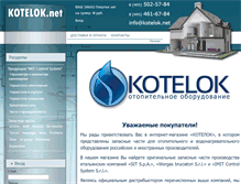 Tablet Screenshot of kotelok.net